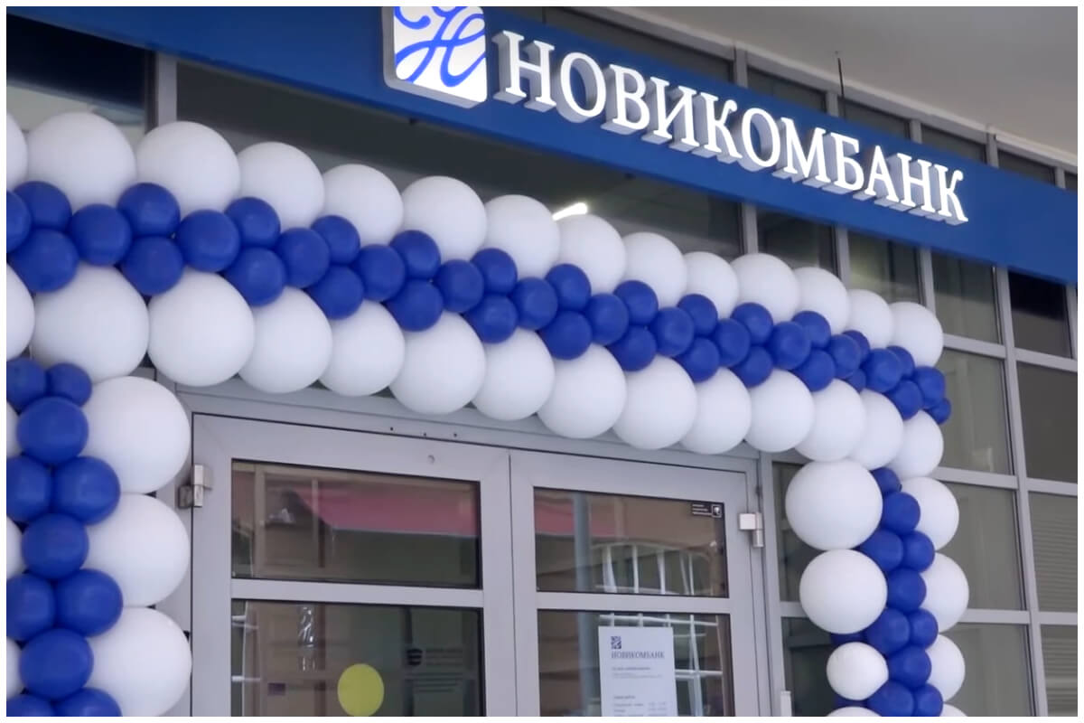 Sucursal de NovomBank en Rusia. (Captura de pantalla © РБК Черноземье- YouTube)